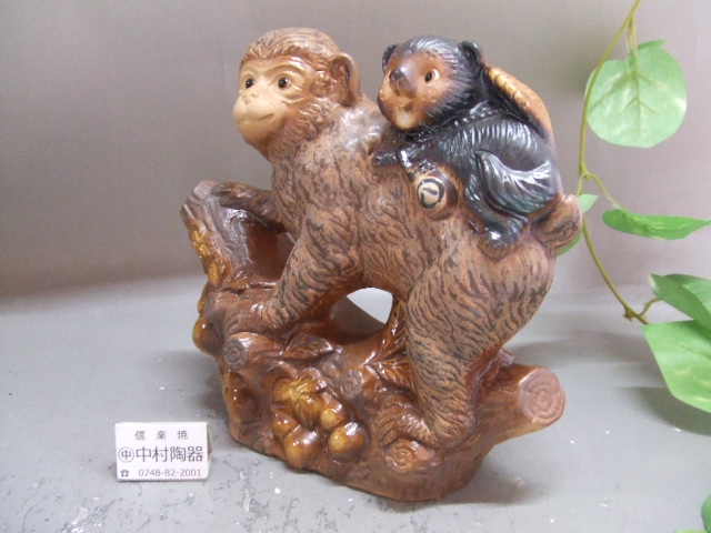 猿さるに乗った狸｜信楽たぬき専門店/ネットショップ「中村陶器」